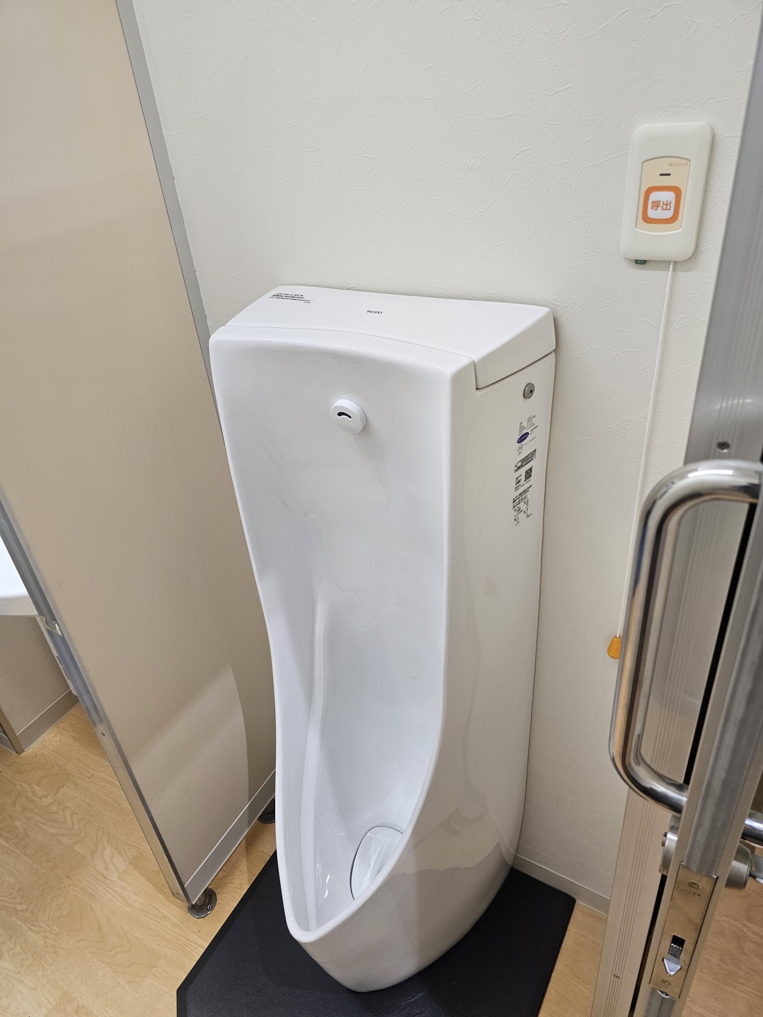 埼玉県の循環器病院トイレリフォーム