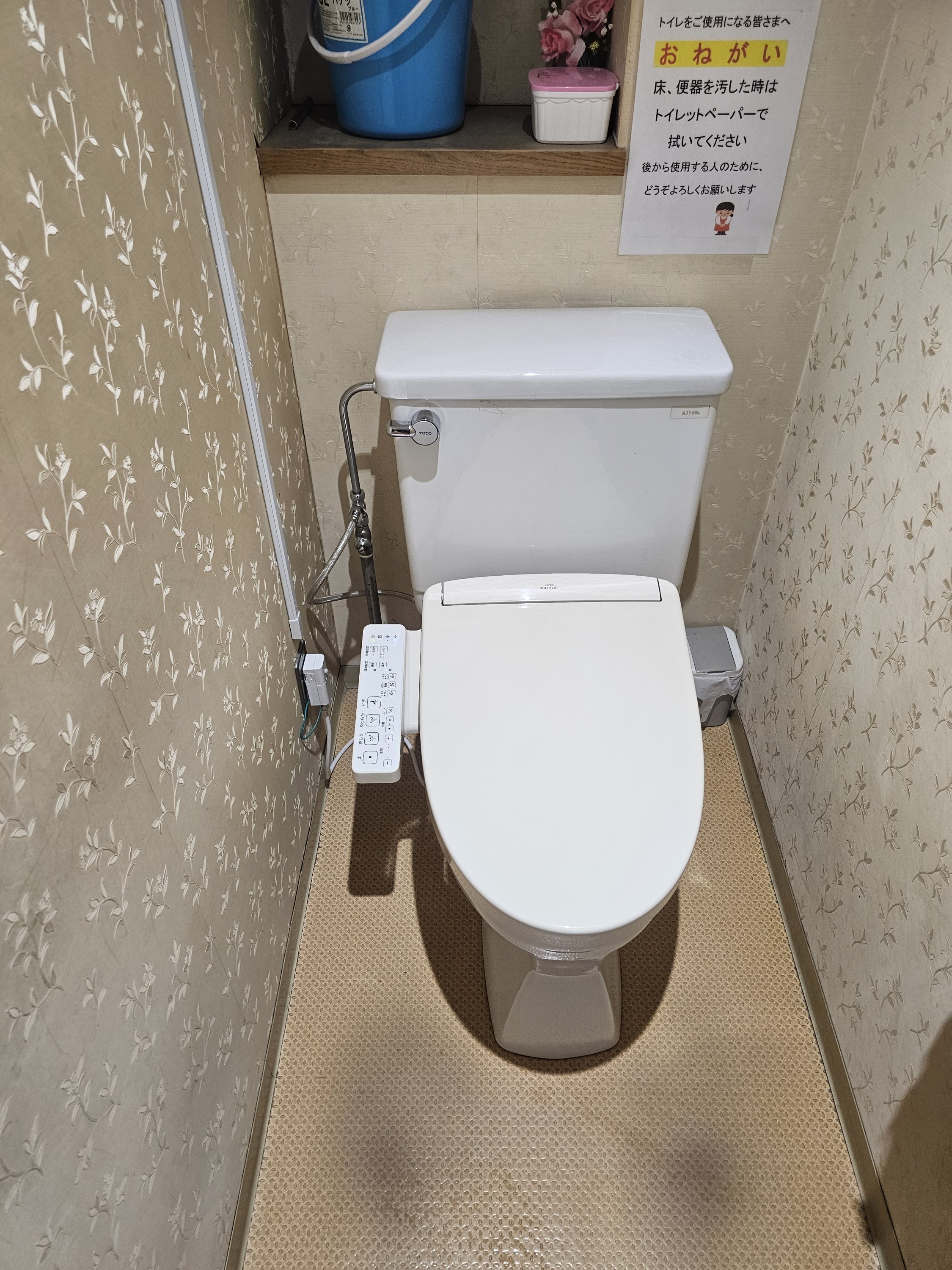 東京巣鴨休憩室ウォシュレット交換工事